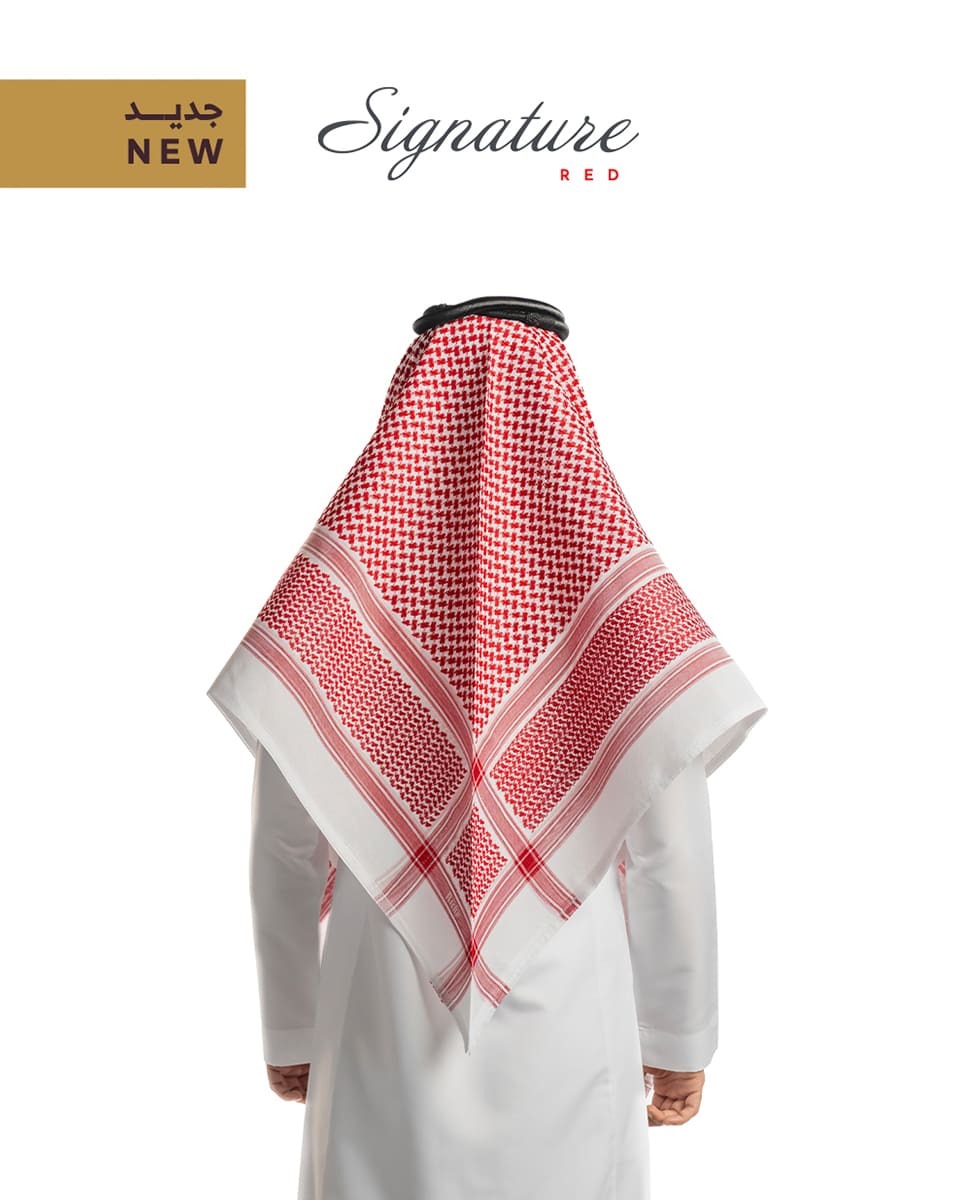عروض الأشمغة 